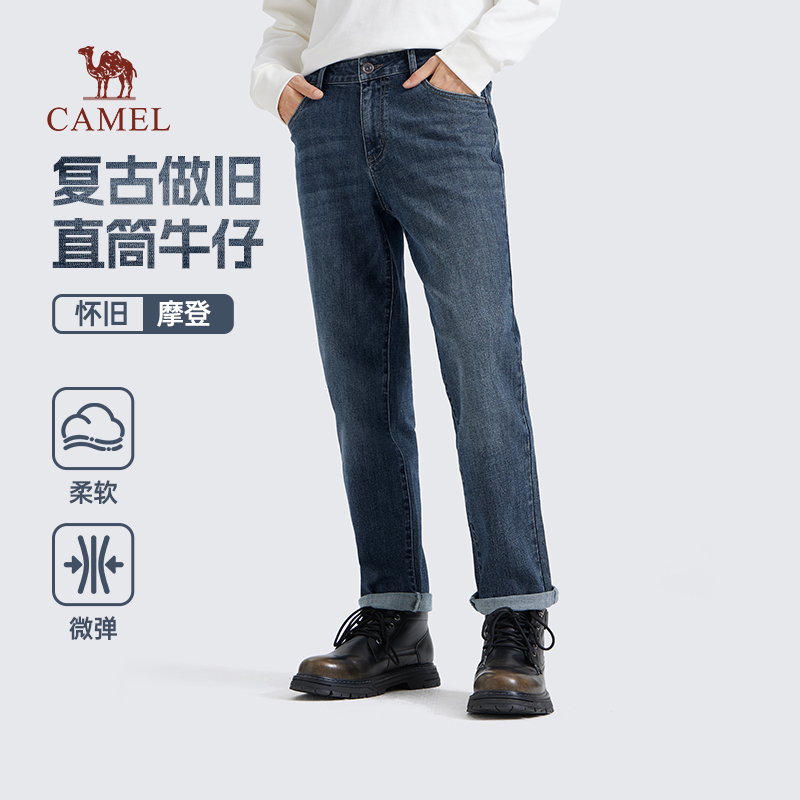 骆驼拉链男款牛仔长裤