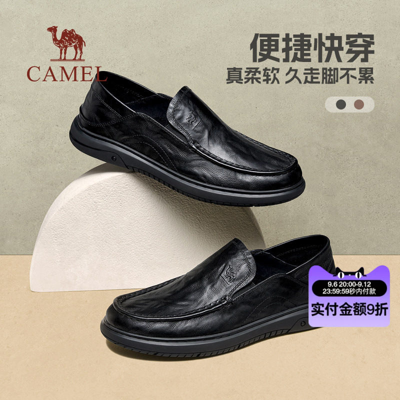 一脚蹬休闲皮鞋男士爸爸鞋图片
