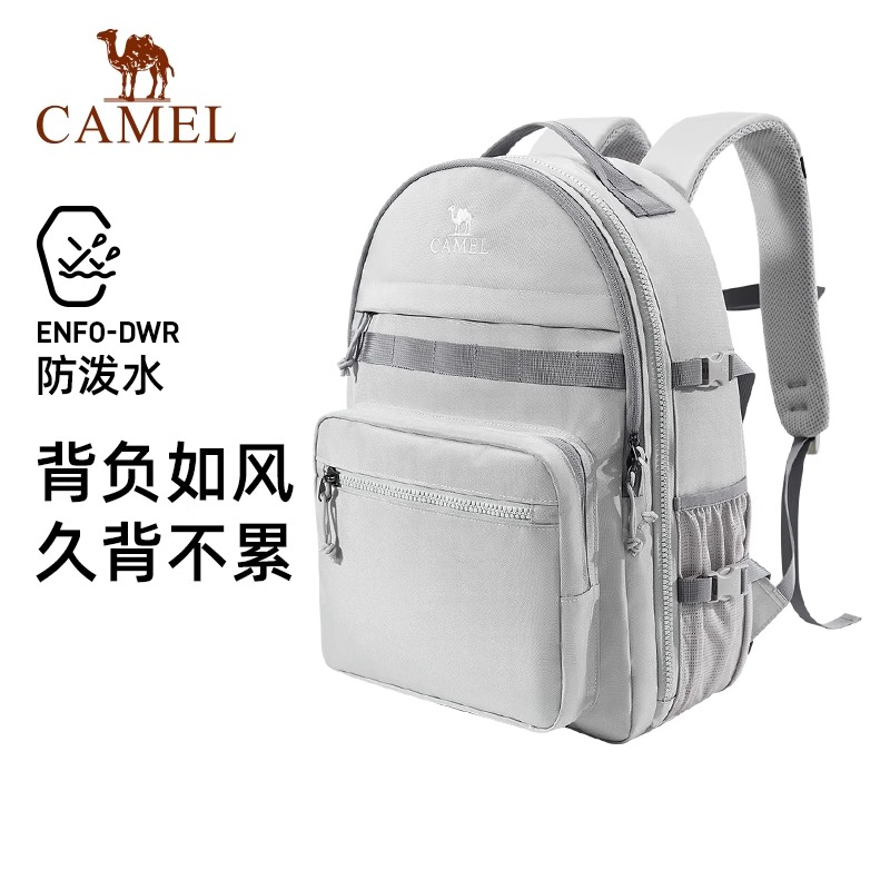 骆驼户外旅行背包女旅游轻便双肩包初高中学生书包徒步爬山登山包