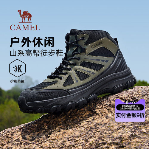 多元材质拼接滴塑防撞鞋头