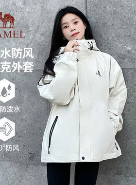 骆驼山海夹克女装工装风2025秋季外套女薄款防水户外运动风衣男款