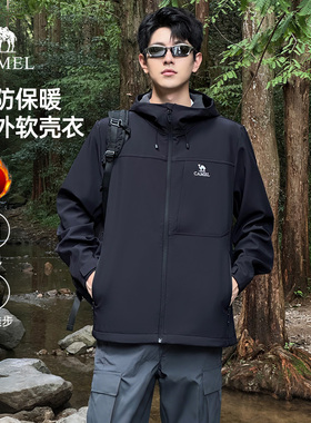 骆驼男装冲锋软壳衣加绒秋冬外套男2025新款防风夹克男士运动服