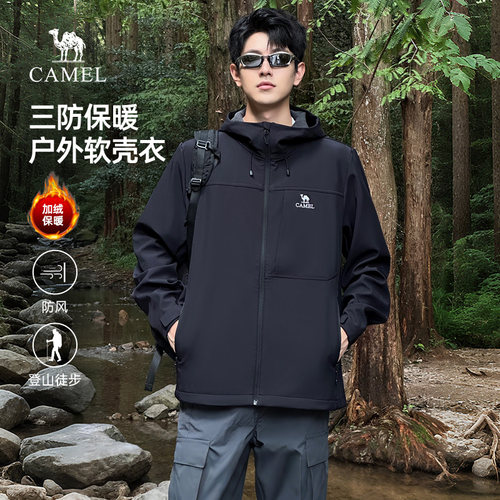 骆驼男装冲锋软壳衣加绒秋冬外套男2025新款防风夹克男士运动服