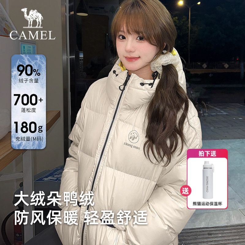 熊猫羽绒服冬季女款防风加厚保暖双面穿面包服户外鸭绒外套男
