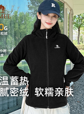 骆驼抓绒衣女士2025秋冬加厚冲锋衣内胆摇粒绒外套女黑色显瘦上衣