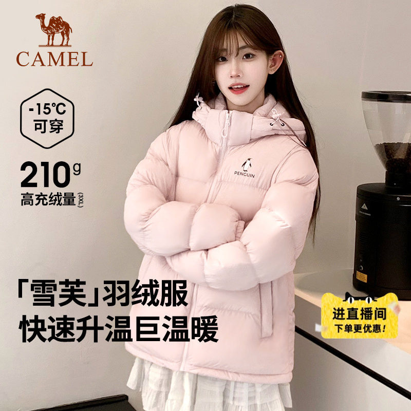 企鹅女装雪泡芙羽绒服2026冬季加厚户外保暖面包服情侣羽绒女外套