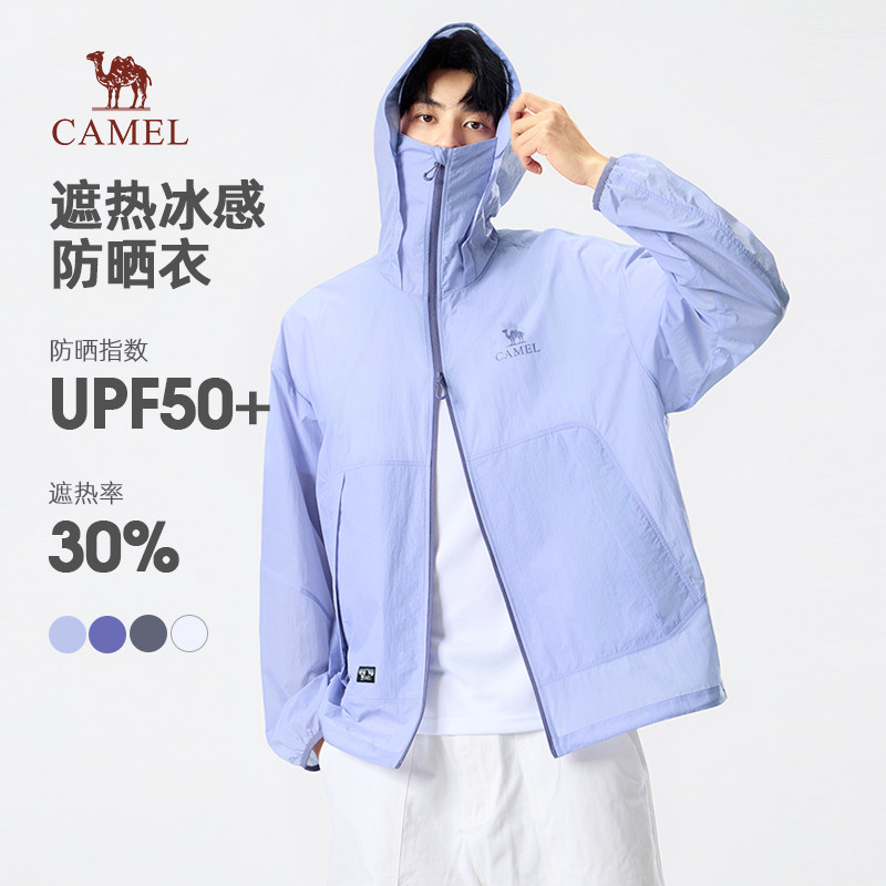 骆驼男装中性款梭织标准长防晒衣