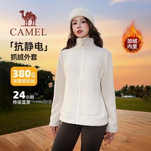 骆驼女装 摇粒绒冲锋衣内胆防风加绒加厚休闲外套男 户外抓绒衣新款