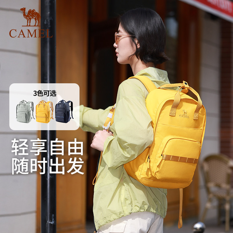 骆驼轻量化双肩包旅行背包妈咪包轻便书包男女日常通勤户外运动包
