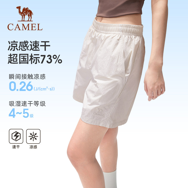 骆驼户外速干运动短裤女士2026夏季新薄款外穿小个子冰丝五分裤子