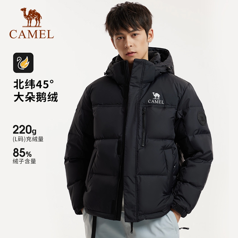 【大鹅绒】骆驼户外羽绒