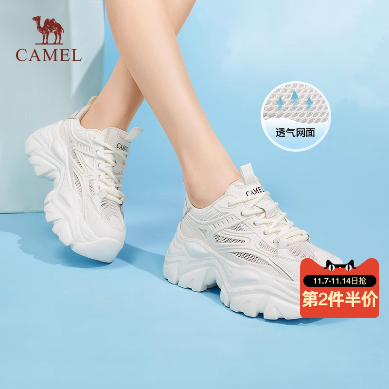 骆驼女鞋2025年秋冬季新款厚底老爹鞋女时尚网面休闲运动鞋