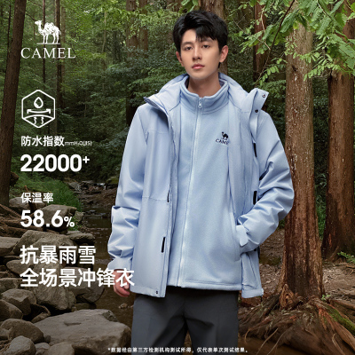 骆驼全天候冲锋衣男女三合一可拆卸外套2025新款户外防水登山服