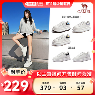 李佳琦直播间 加绒 骆驼撞色情侣款 厚底轻盈小白鞋 单里 新品