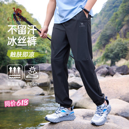 骆驼男装男款针织长裤