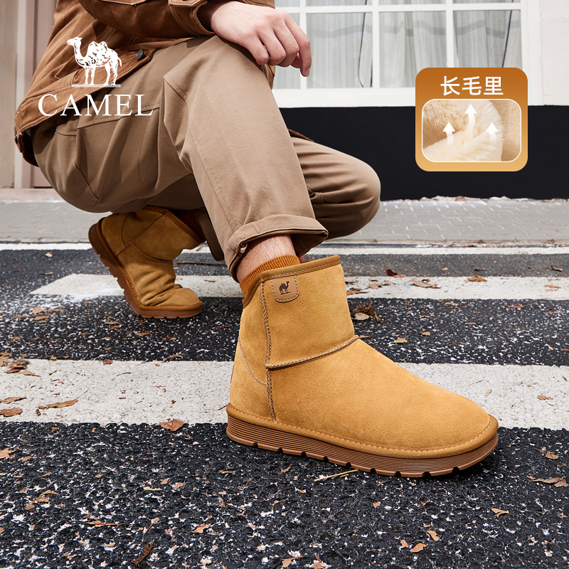 全方位锁温系统疏水止滑底复古