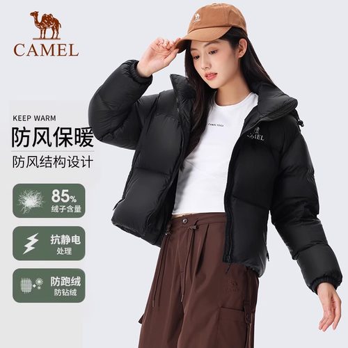 骆驼户外羽绒服女2025冬季新款