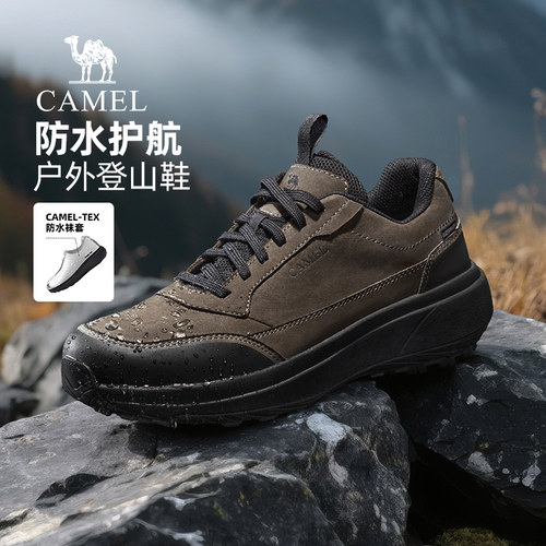 防水系统轻≈380g发泡科技中底