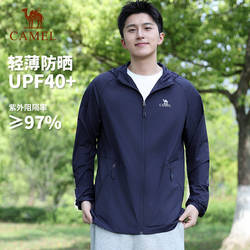 父亲节骆驼防晒服男款2026夏户外轻薄防晒衣防紫外线冰丝皮肤衣女