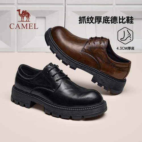 骆驼抓纹厚底德比鞋男