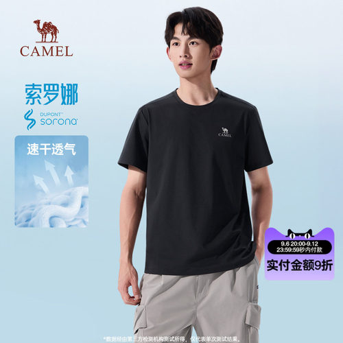 骆驼男装索罗娜速干短袖t恤男夏季2026新款圆领宽松纯色情侣半袖