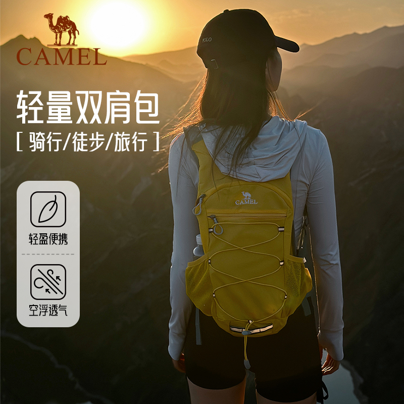 骆驼户外旅行骑行双肩背包