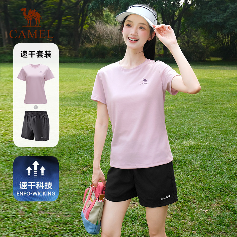 骆驼户外速干运动套装女2026夏季女士短袖短裤凉感运动服健身跑步