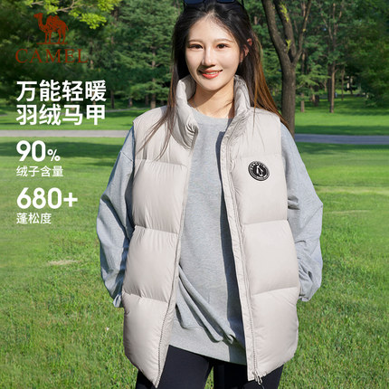 企鹅骆驼马甲羽绒服女户外2025秋冬新款羽绒坎肩背心百搭立领外套