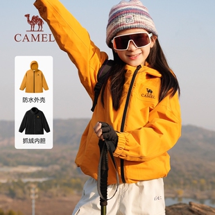 骆驼儿童三合一冲锋衣防风防水登山服男童女童三防中大童黄色外套