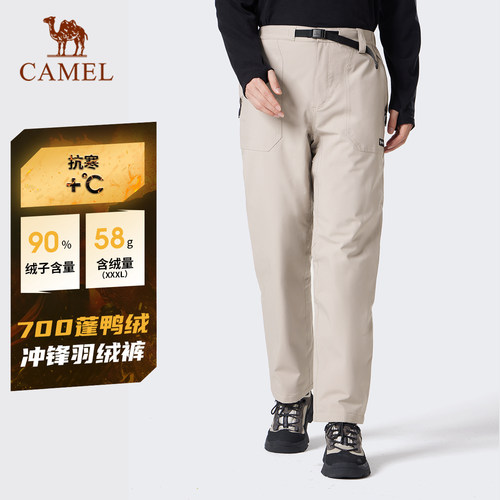 【石墨烯】骆驼户外冲锋裤男