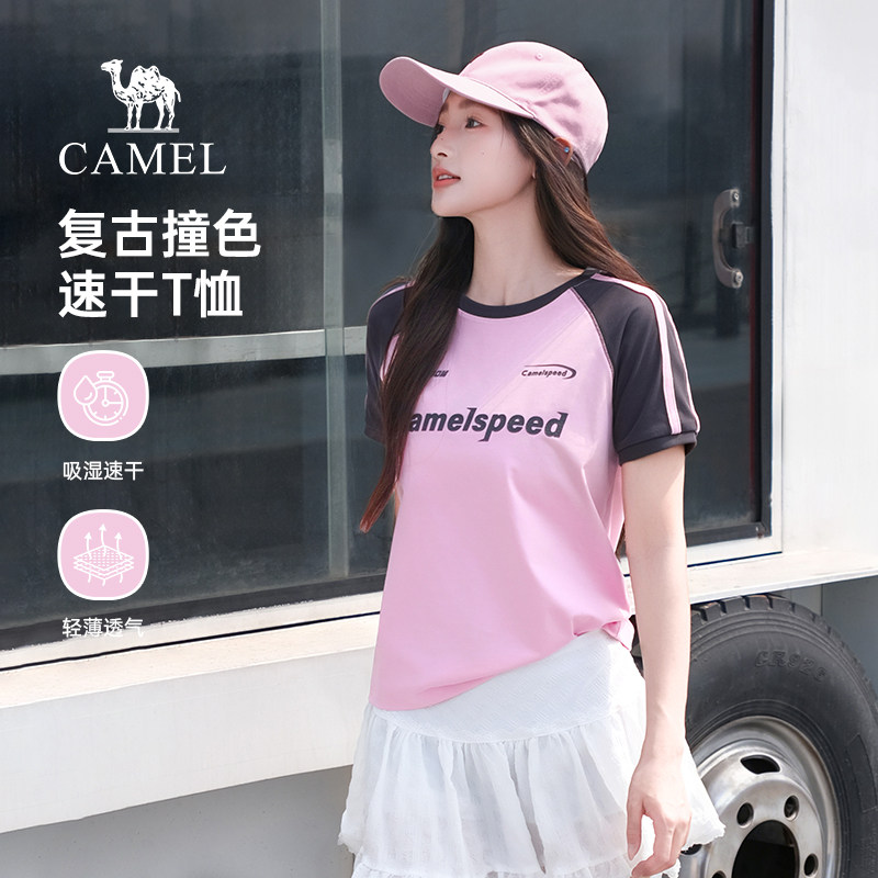 骆驼女装美式插肩短袖2026夏季新款复古撞色圆领速干上衣情侣T恤