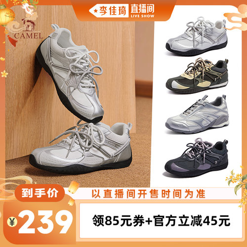 【李佳琦直播间嗨吃星期三】骆驼月牙系列薄底轻软舒适德训鞋女鞋