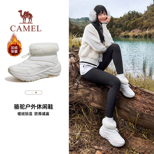 加绒锁温保暖雪地靴防水防滑缓震男鞋 女鞋 2025冬季 骆驼户外休闲鞋