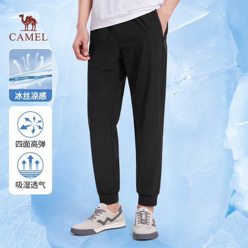 骆驼男装冰感速干运动休闲裤