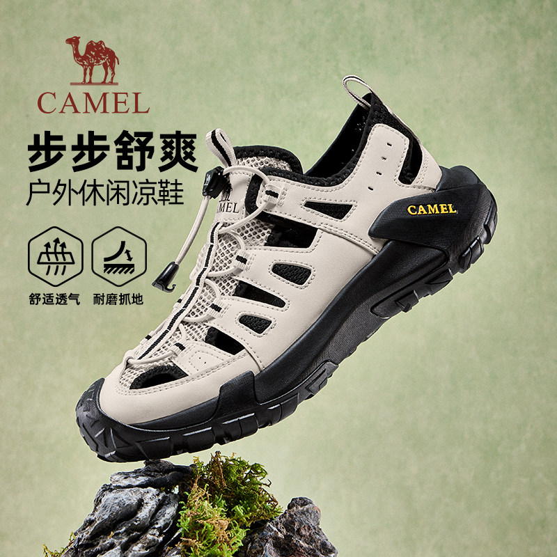 骆驼男鞋2026新款夏季透气涉水溯溪鞋户外徒步休闲运动男士凉鞋子