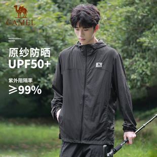 防晒服外套女upf50 透气薄款 骆驼户外原纱防晒衣男2025年夏季 新款