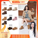 【烈儿宝贝直播间】骆驼【抱抱】厚底/薄底/勃肯拖加绒厚底雪地靴