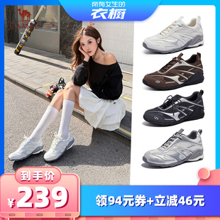 【所有女生的衣橱直播间】【主推德训】骆驼「月牙ultra」增高鞋