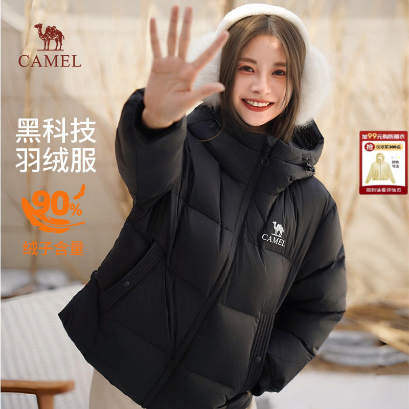 骆驼火山羽绒服2.0机能女装羽绒服2025新款保暖外套抗静电面包服