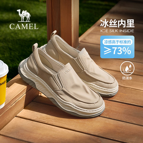 凉感科技冰丝内里闪穿鞋口