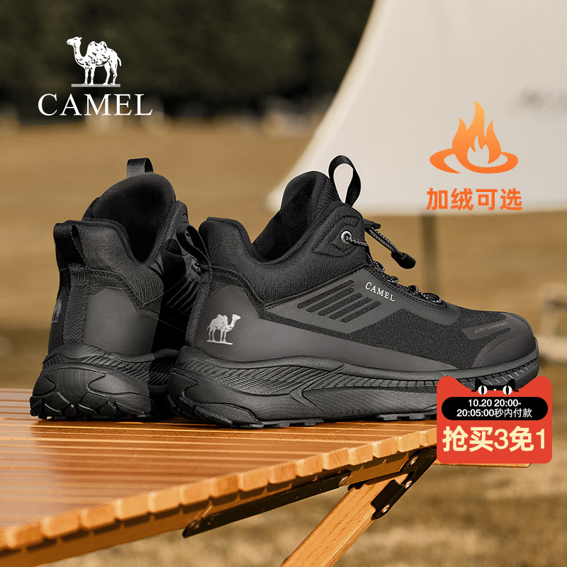 缓震止刹底4.5CM厚底户外徒步鞋
