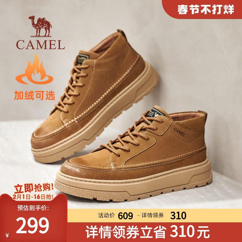 骆驼男鞋2023冬季新品复古厚底高帮板男增高加绒工装皮鞋马丁靴