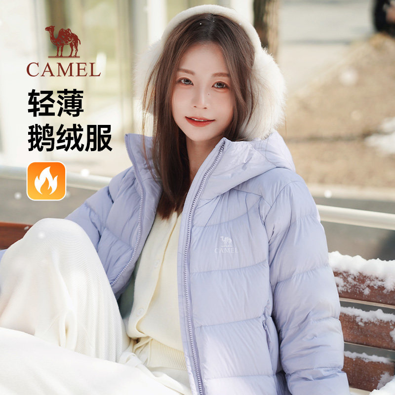 骆驼女装轻薄鹅绒服2026冬季连帽保暖加厚短款羽绒服紫色外套