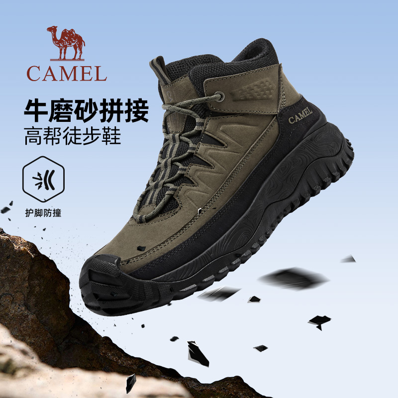 防撞鞋头防滑底盘发泡中底