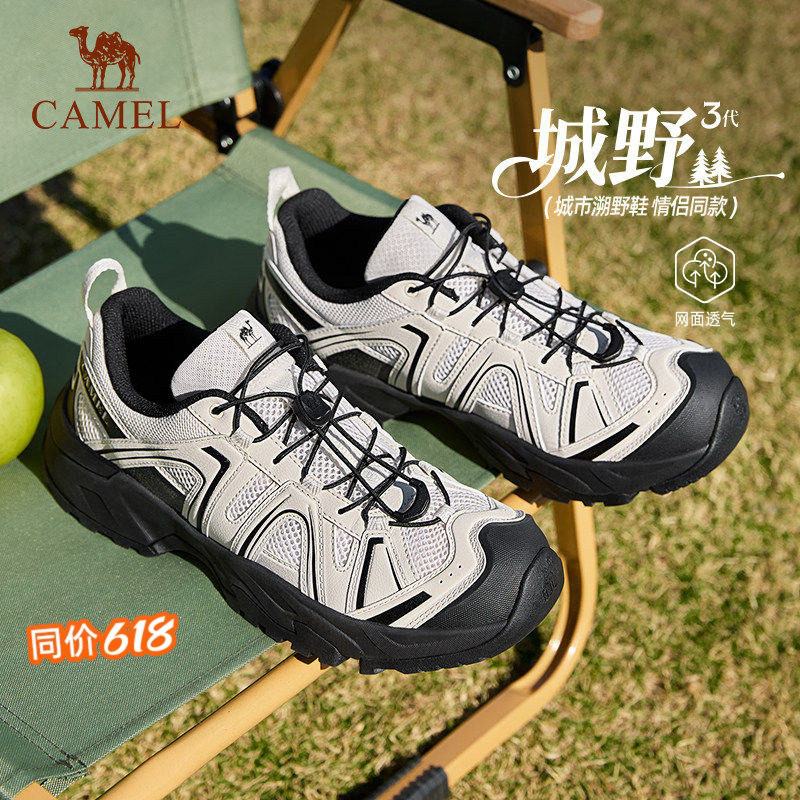 骆驼城野3代户外徒步登山鞋男2026夏季新款网面透气休闲运动鞋子