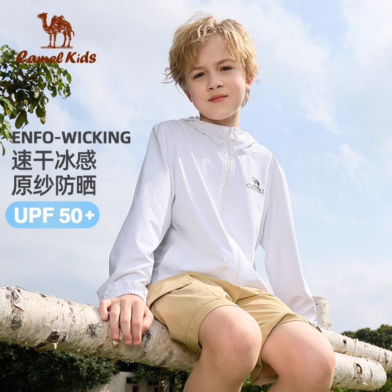 骆驼儿童防晒衣凉感2025新款防紫外线轻薄防晒服外套男女童皮肤衣