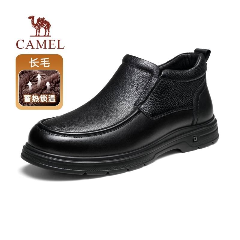 蓄热长绒内里轻质减震大底便捷