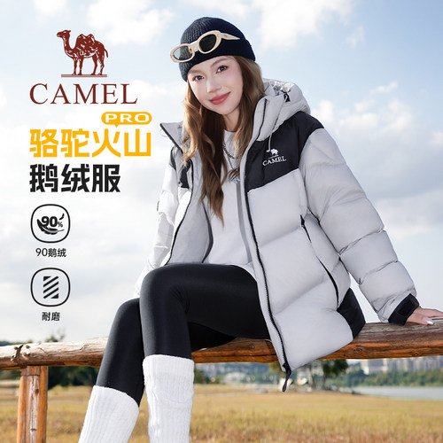 骆驼火山PRO鹅绒服加厚保暖