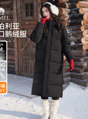 骆驼女装长款鹅绒服2025冬季黑色加厚保暖户外三防极寒羽绒服外套