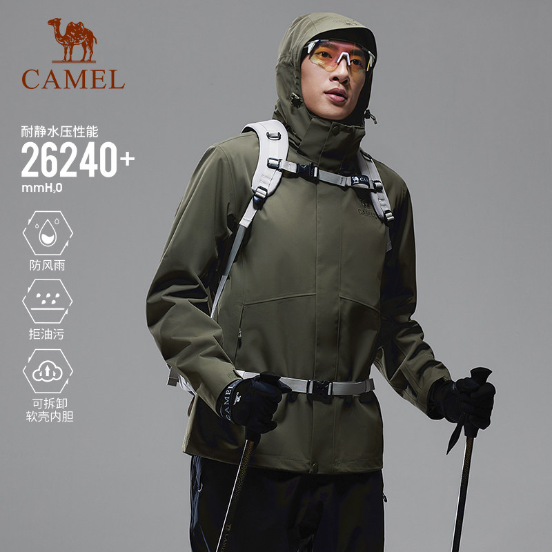 【软壳内胆】骆驼冲锋衣男三合一户外2026秋冬三防外套登山服
